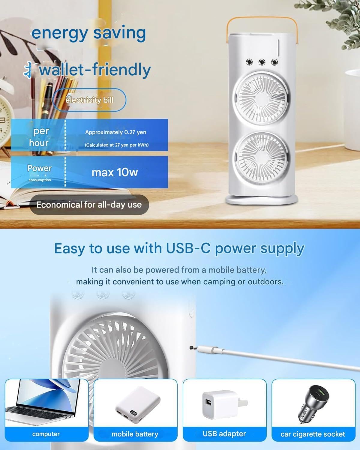 electric fan desktop double-head powerful air